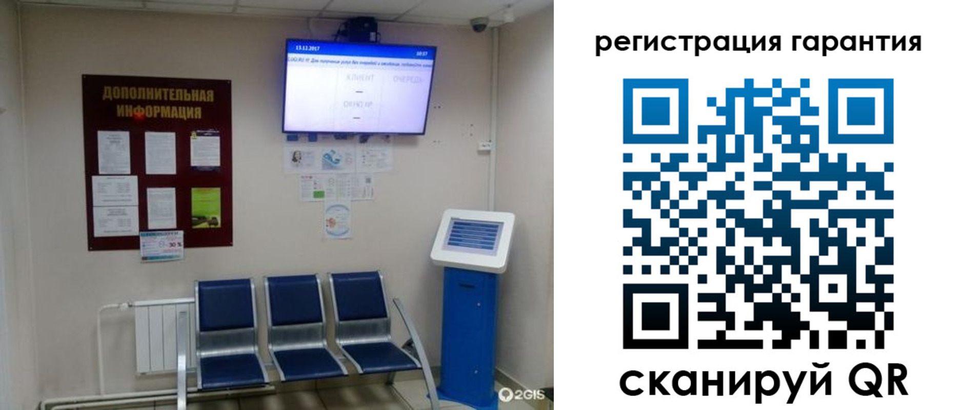 временная регистрация надежно в Нижегородской области