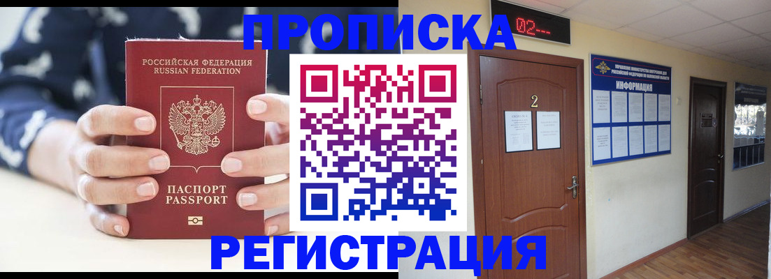 регистрация для дет. сада в Нижегородской области