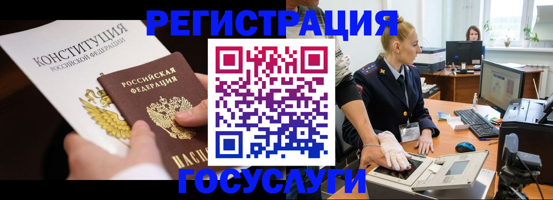 временная регистрация надежно в Нижегородской области