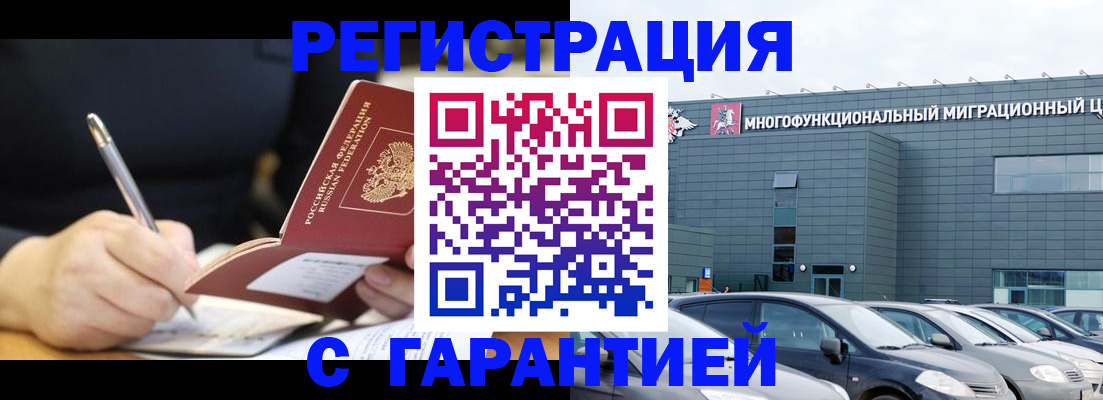 регистрация для дет. сада в Нижегородской области