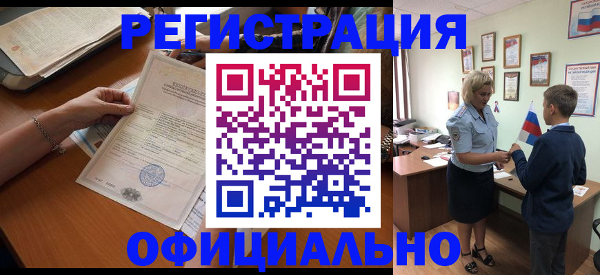 временная регистрация в квартире в Нижегородской области