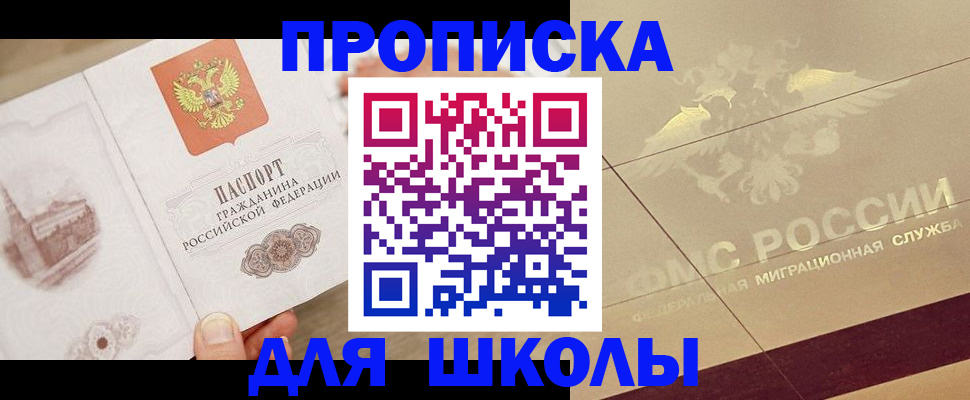 регистрация в Нижегородской области