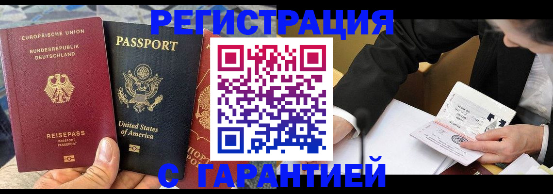 временная регистрация 2025 в Нижегородской области